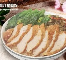 Chao-Shan Meat Roll Rice