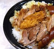 Pork Trotter Rice Bowl