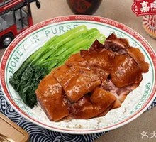Premium Roast Goose Rice