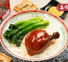 Soy Sauce Chicken Leg Rice
