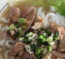 Pork Offal Noodles