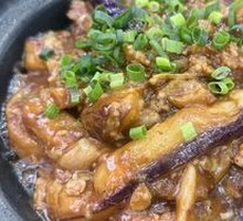 Fish-Flavored Eggplant Stew