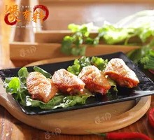 Chicken Wing