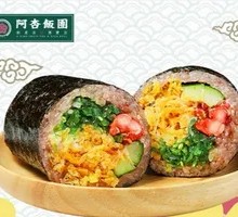 Sea Cucumber and Octopus Stir-fry