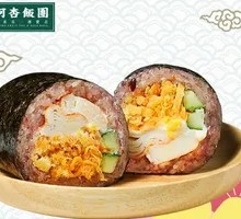 Cheese Crab Rice Ball