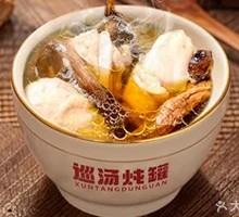 姬松茸土鸡汤