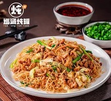 Egg Fried Noodles