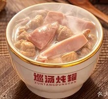 Lotus Seed Pepper Pig Stomach Chicken