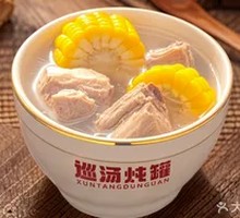 Corn and Pork Rib Soup