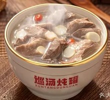Ginseng Slice and Pig Heart Soup