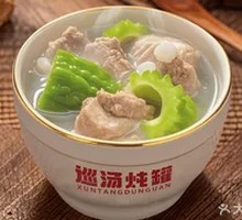 Bitter Melon and Pork Rib Soup