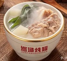 Kelp and Pork Shank Soup