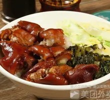 Pork trotter rice