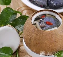 Whole Coconut Stewed Chicken