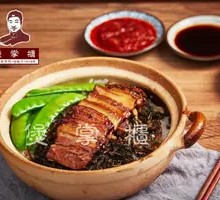 Braised Pork with Preserved Vegetable in Clay Pot Rice