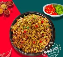 Sour Spicy String Beans