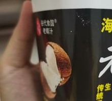 Old Coconut Juice