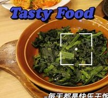Roasted Spinach