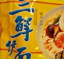 Hua Feng Noodles