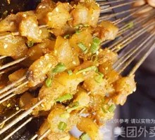 Grilled Beef Tendon Skewers