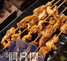 Grilled Beef Tripe