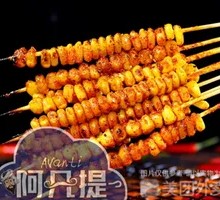 Grilled Corn Kernels