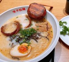 Kumamoto BBQ Ramen