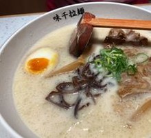 Soft Pork Bone Ramen