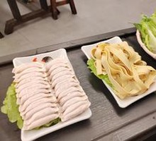Fish Skin Dumplings