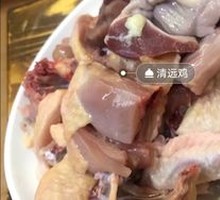 Wenchang Chicken