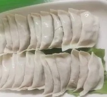 Fish Skin Dumplings