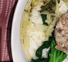 Preserved Vegetable Steamed Pork Patty Rice