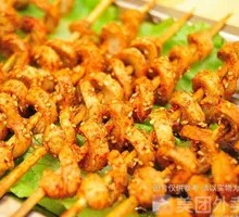 Grilled Wheat Gluten
