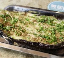 Eggplant