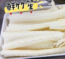 Fresh Bamboo Shoots