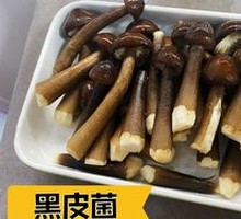 Black Skin Mushroom