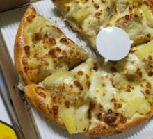 Sultan's Golden Durian Pizza