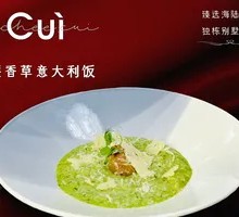 Herb Chestnut Risotto