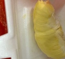 Golden Pillow Durian Flesh