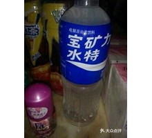 Powerade