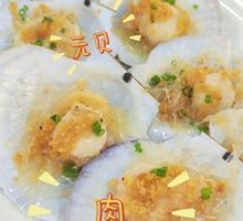 Steamed Scallops with Garlic and Vermicelli