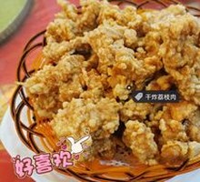Crispy Lychee Pork