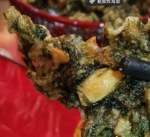 Fried Oyster with Purple Seaweed