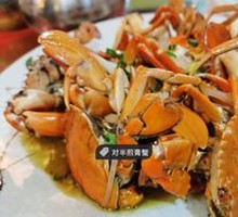 Half-Fried Crab