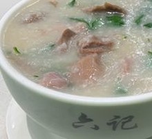 Ji Di Zhou