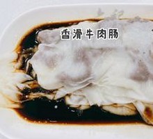 Beef Sausage