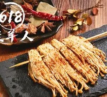 Baked Tender Enoki Mushrooms