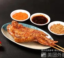 Roasted Chicken Wings