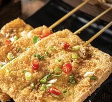 Grilled Tofu Skin