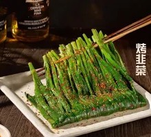 Grilled Leeks